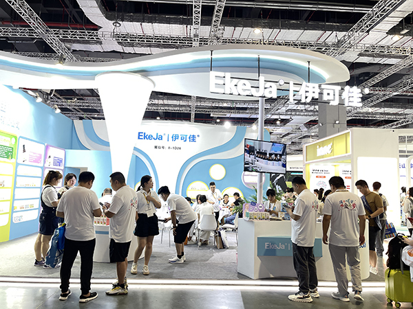 ���ɼ�2023�Ϻ�CBME��ͯչ�����չ� (7).jpg