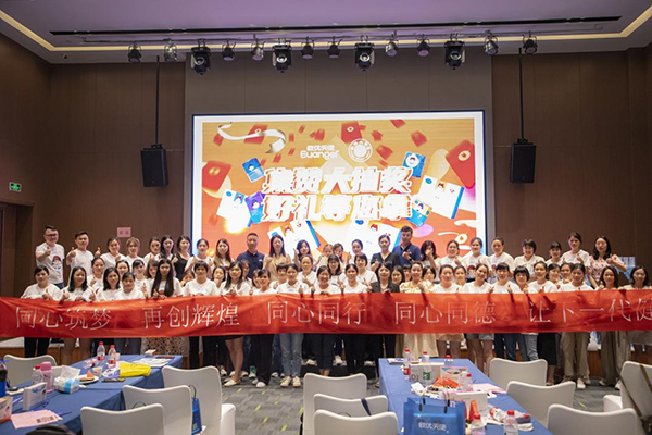 歐優(yōu)大學(xué)堂廣州站圓滿(mǎn)舉辦.jpg 歐優(yōu)大學(xué)堂廣州站圓滿(mǎn)舉辦.jpg