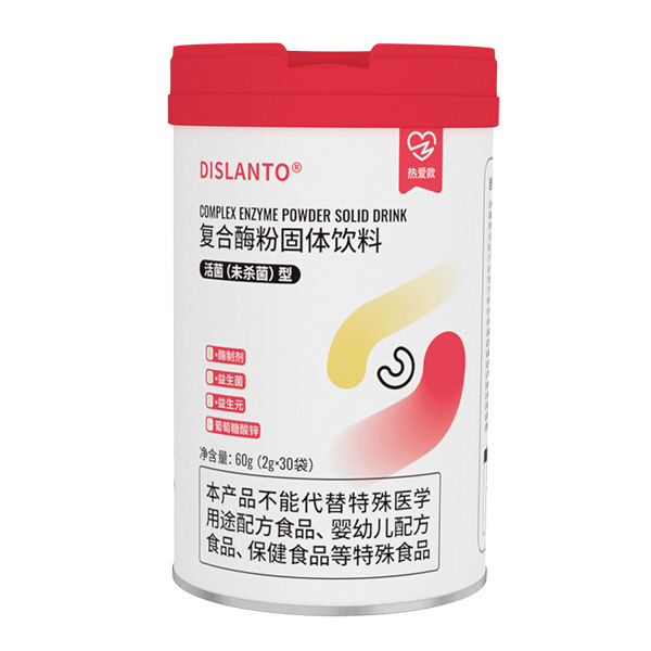 迪適蘭托復(fù)合酶粉固體飲料(熱愛(ài)款).jpg 迪適蘭托復(fù)合酶粉固體飲料(熱愛(ài)款).jpg