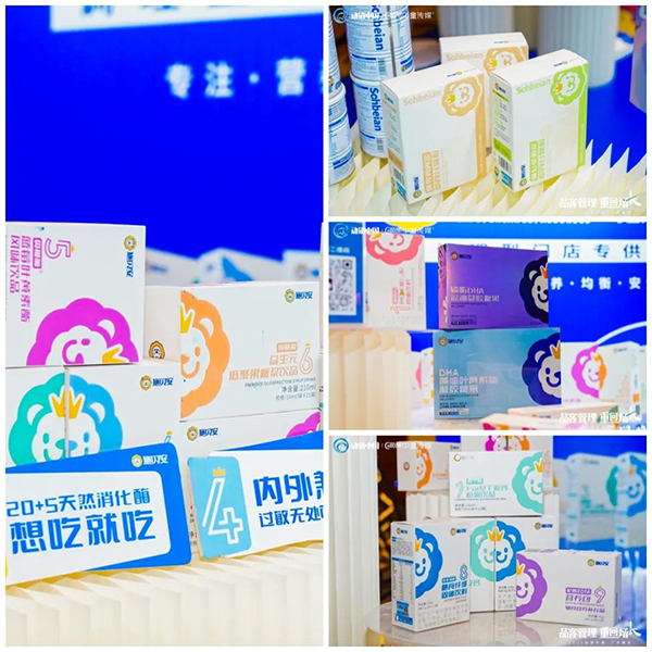 施貝安2023動銷中國廣東峰會6.jpg 施貝安2023動銷中國廣東峰會6.jpg