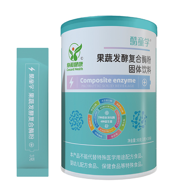 酷童學果蔬發(fā)酵復(fù)合酶粉.jpg 酷童學果蔬發(fā)酵復(fù)合酶粉.jpg