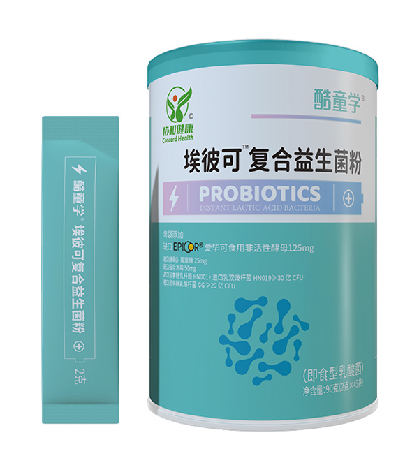 酷童學埃彼可復(fù)合益生菌.jpg 酷童學埃彼可復(fù)合益生菌.jpg