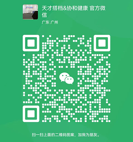 協(xié)和健康.jpg 協(xié)和健康.jpg