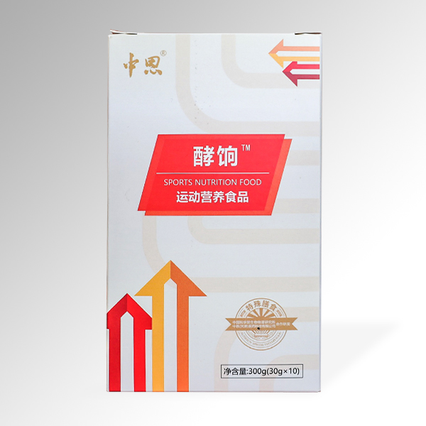 中恩酵餉運(yùn)動(dòng)營(yíng)養(yǎng)食品.jpg 中恩酵餉運(yùn)動(dòng)營(yíng)養(yǎng)食品.jpg