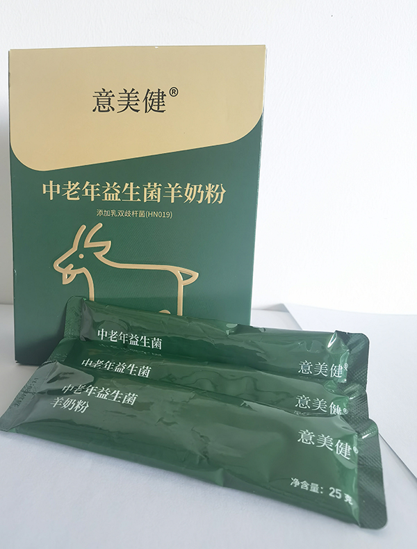 意美健中老年益生菌羊奶粉(盒裝).jpg