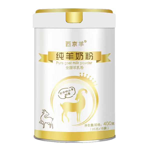 西京羊純羊奶粉.jpg 西京羊純羊奶粉.jpg