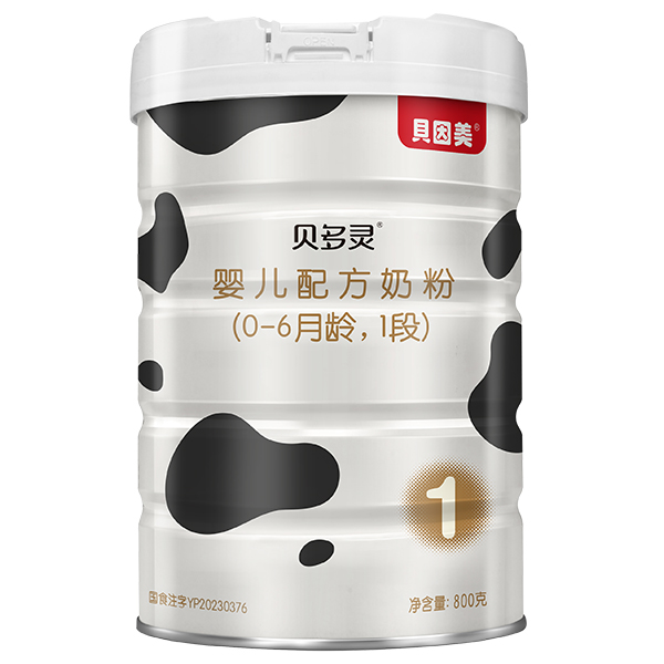 貝多靈yinge配方奶粉1段.jpg 貝多靈yinge配方奶粉1段.jpg