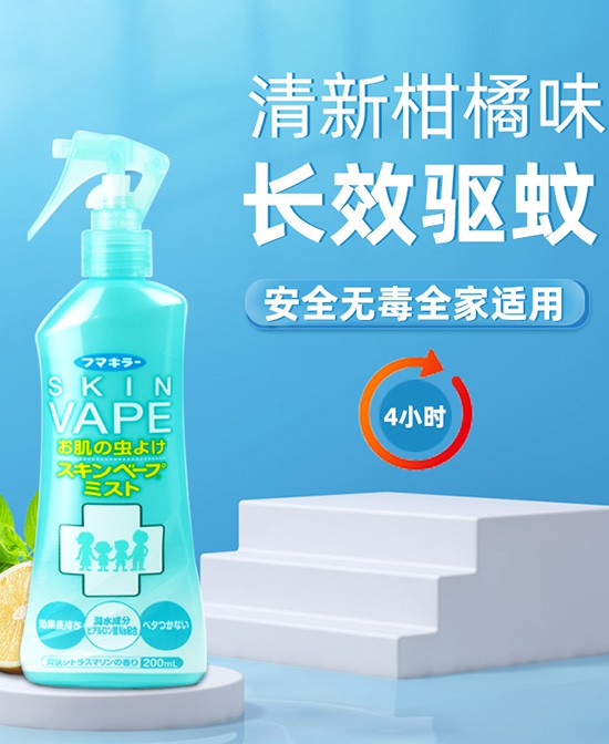 VAPE�(q��)�x(ch��ng)���F������ζ��