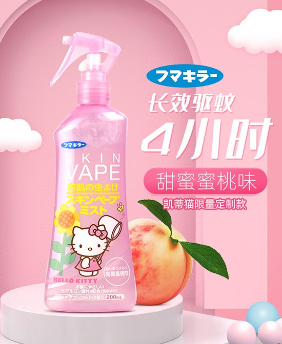  VAPE�(q��)�x(ch��ng)���F������ζ��