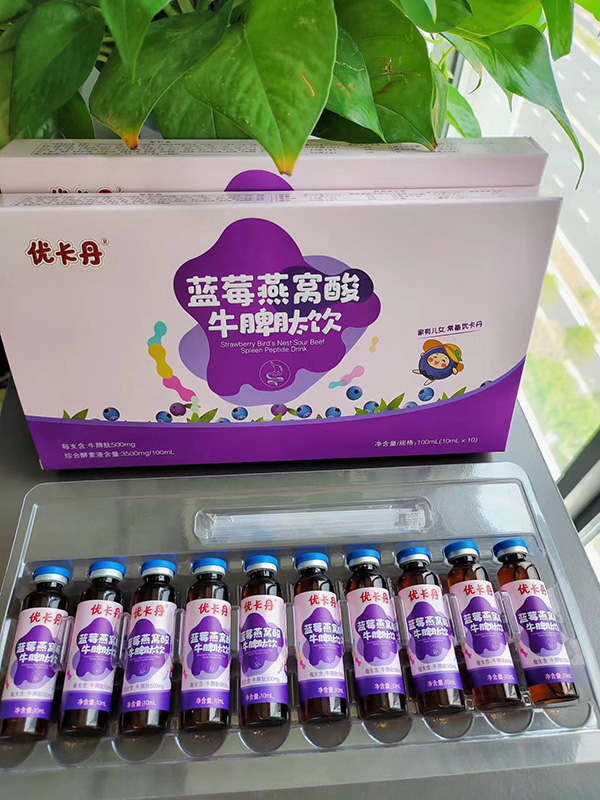 優(yōu)卡丹藍(lán)莓燕窩酸牛脾肽飲.jpg
