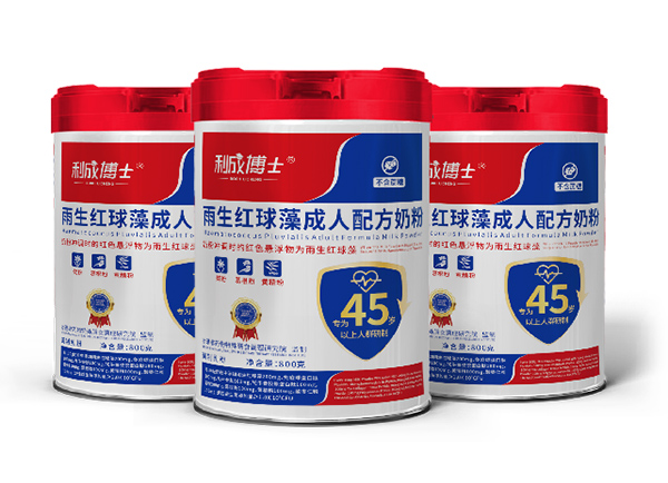 利成博士雨生紅球藻成人配方奶粉招商.jpg