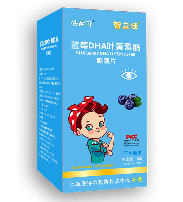 法尼可智立佳藍(lán)莓DHA葉黃素酯咀嚼片.jpg 法尼可智立佳藍(lán)莓DHA葉黃素酯咀嚼片.jpg