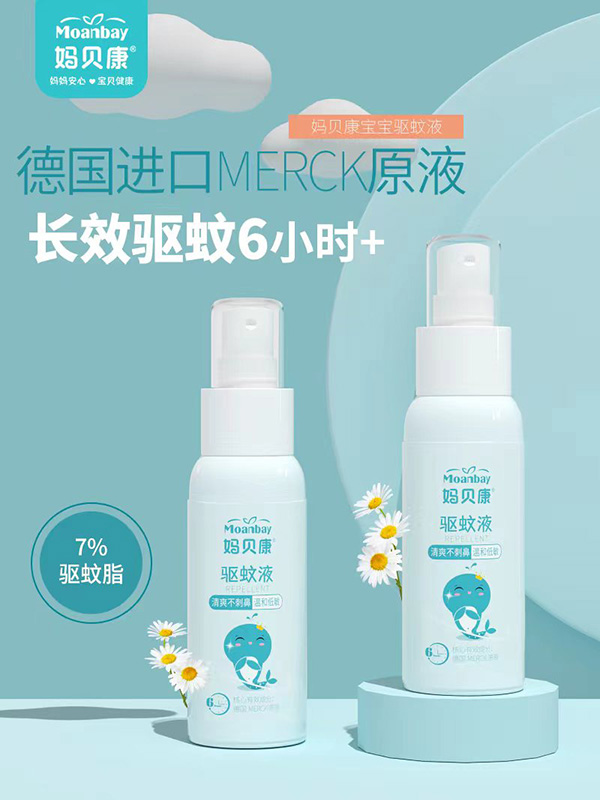 媽貝康驅(qū)蚊噴霧1.jpg