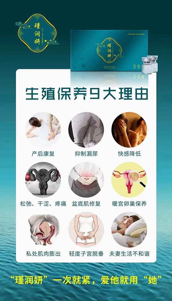 瑾潤(rùn)妍.jpg 瑾潤(rùn)妍.jpg