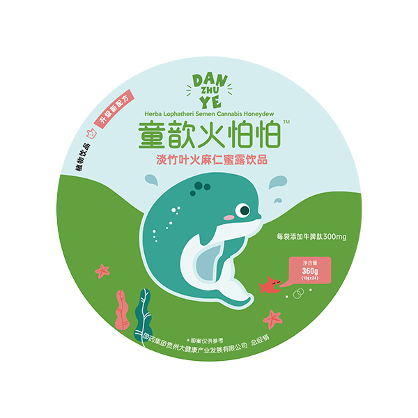 童歆火怕怕淡竹葉火麻仁蜜露飲品