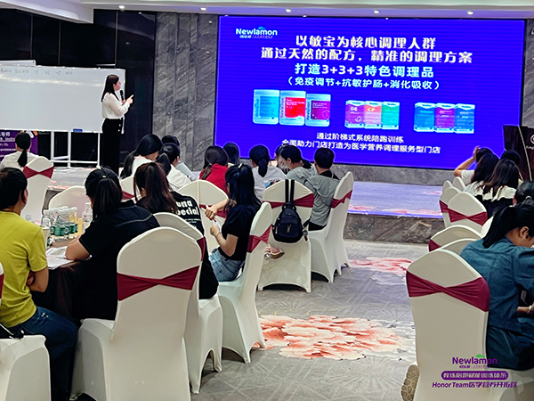 紐樂曼Honour Team醫(yī)學(xué)營(yíng)養(yǎng)開拓營(yíng)第三期(福建·泉州站)3.jpg 紐樂曼Honour Team醫(yī)學(xué)營(yíng)養(yǎng)開拓營(yíng)第三期(福建·泉州站)3.jpg