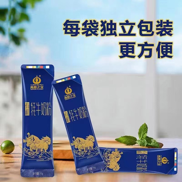 高原之寶有機(jī)牦牛奶粉.jpg 高原之寶有機(jī)牦牛奶粉.jpg