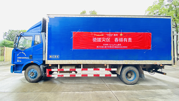 Spring Sheep®���d��I(y��)�y�֌�������(li��n)���Ї��������YԮ�ӱ�02.png