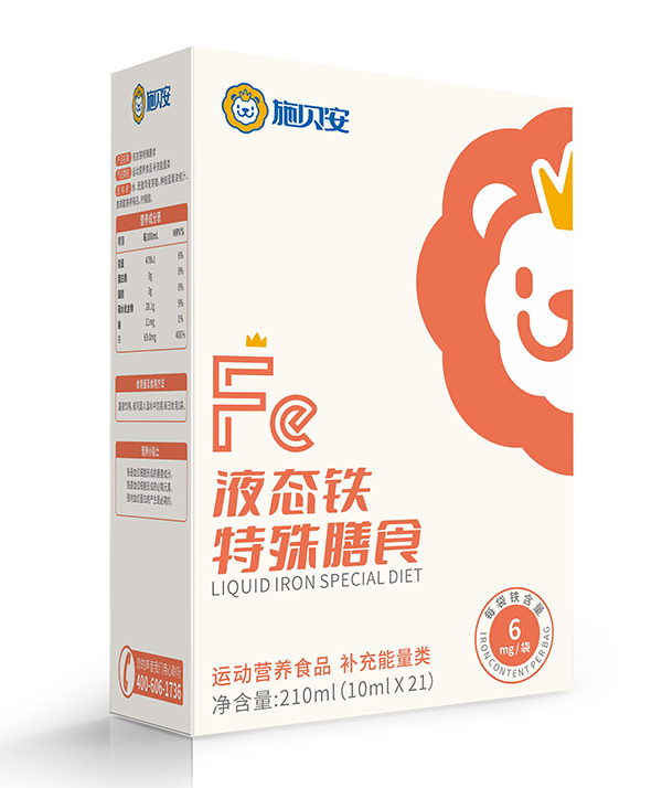 施貝安液態(tài)鐵特殊膳食1.jpg