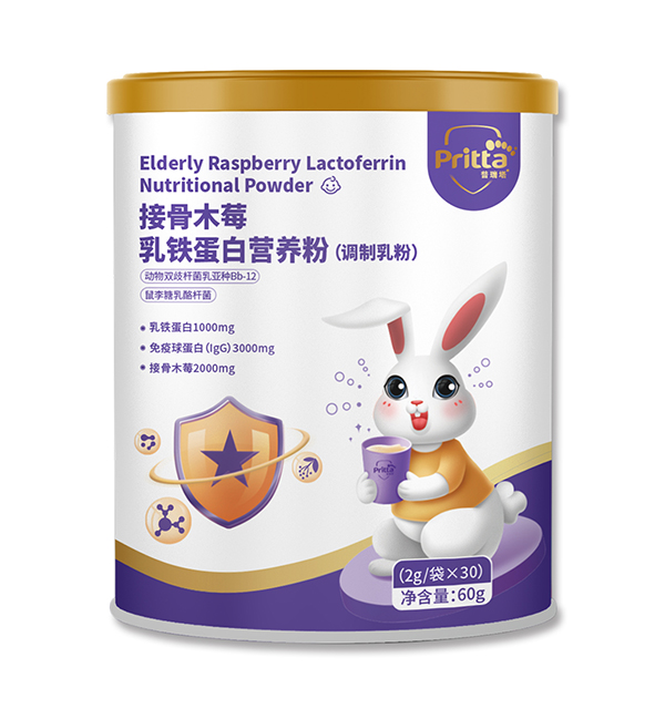 普瑞塔接骨木莓乳鐵蛋白營養(yǎng)粉(調制乳粉).jpg