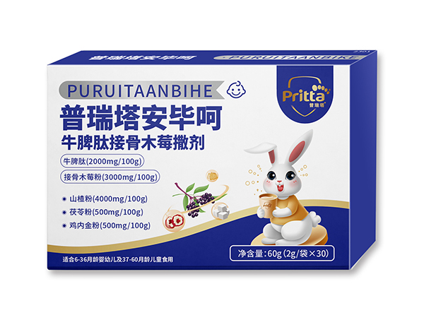 普瑞塔安畢呵牛脾肽接骨木莓撒劑.jpg