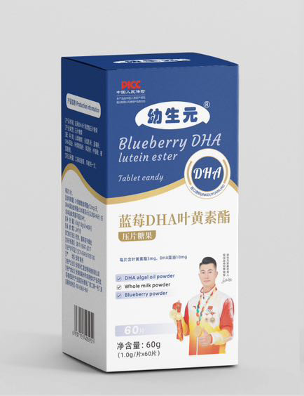 幼生元藍莓DHA葉黃素酯壓片糖果.jpg 幼生元藍莓DHA葉黃素酯壓片糖果.jpg