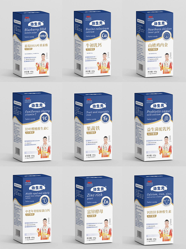 幼生元壓片糖果系列.jpg 幼生元壓片糖果系列.jpg