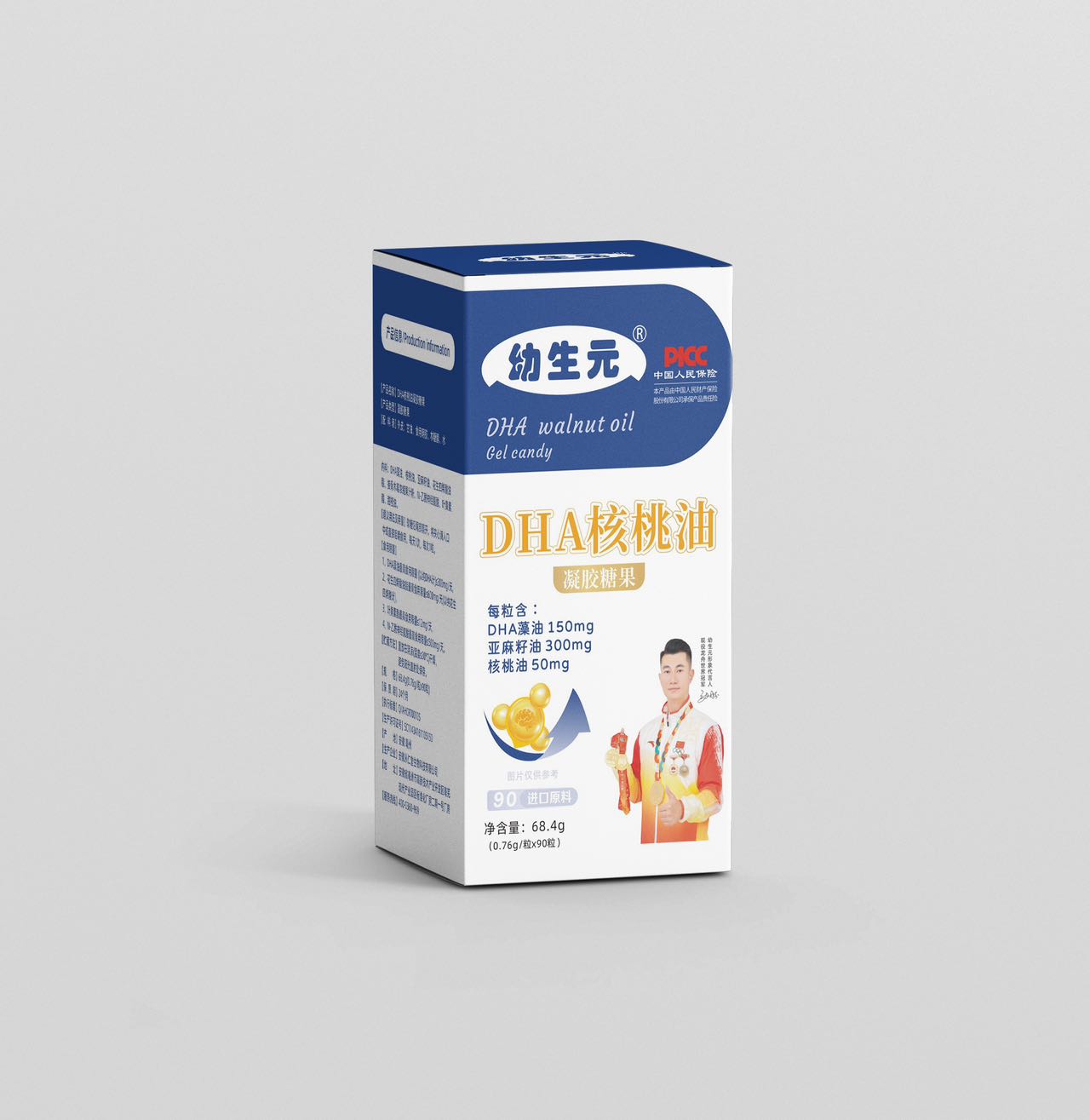 ����ԪDHA���������z�ǹ�