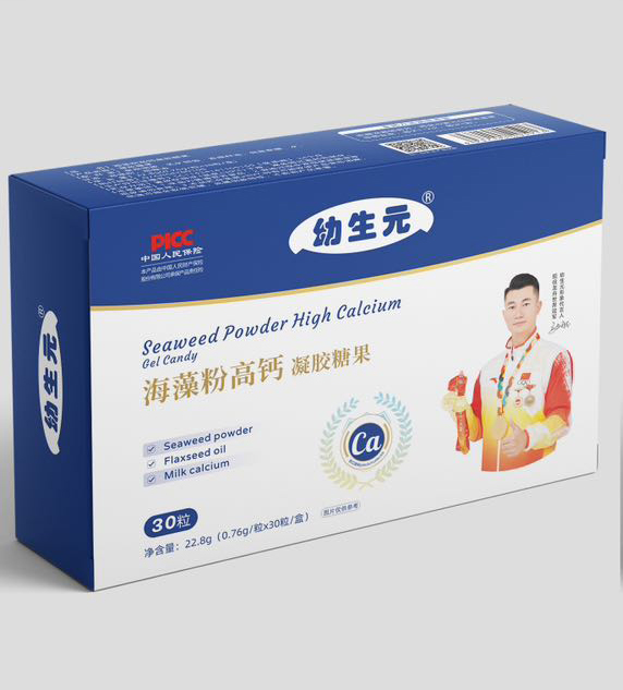 幼生元海藻粉高鈣凝膠糖果.jpg 幼生元海藻粉高鈣凝膠糖果.jpg