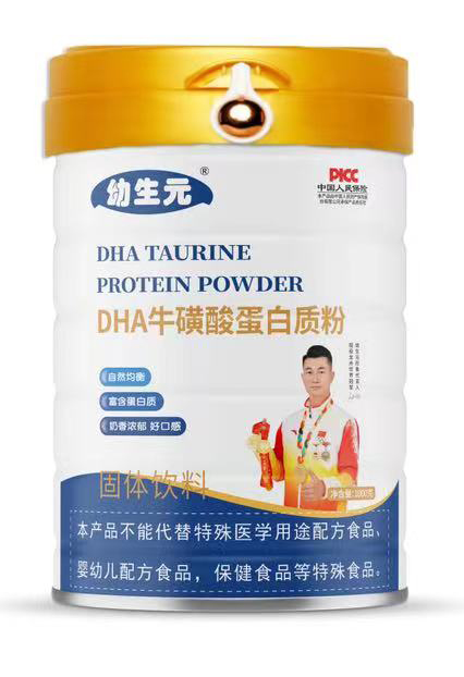 ����ԪDHA�����ᵰ���|(zh��)��