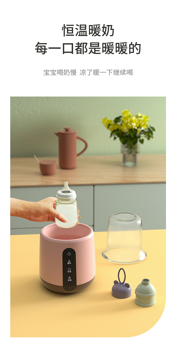 孕貝X8暖奶器詳情_03.jpg