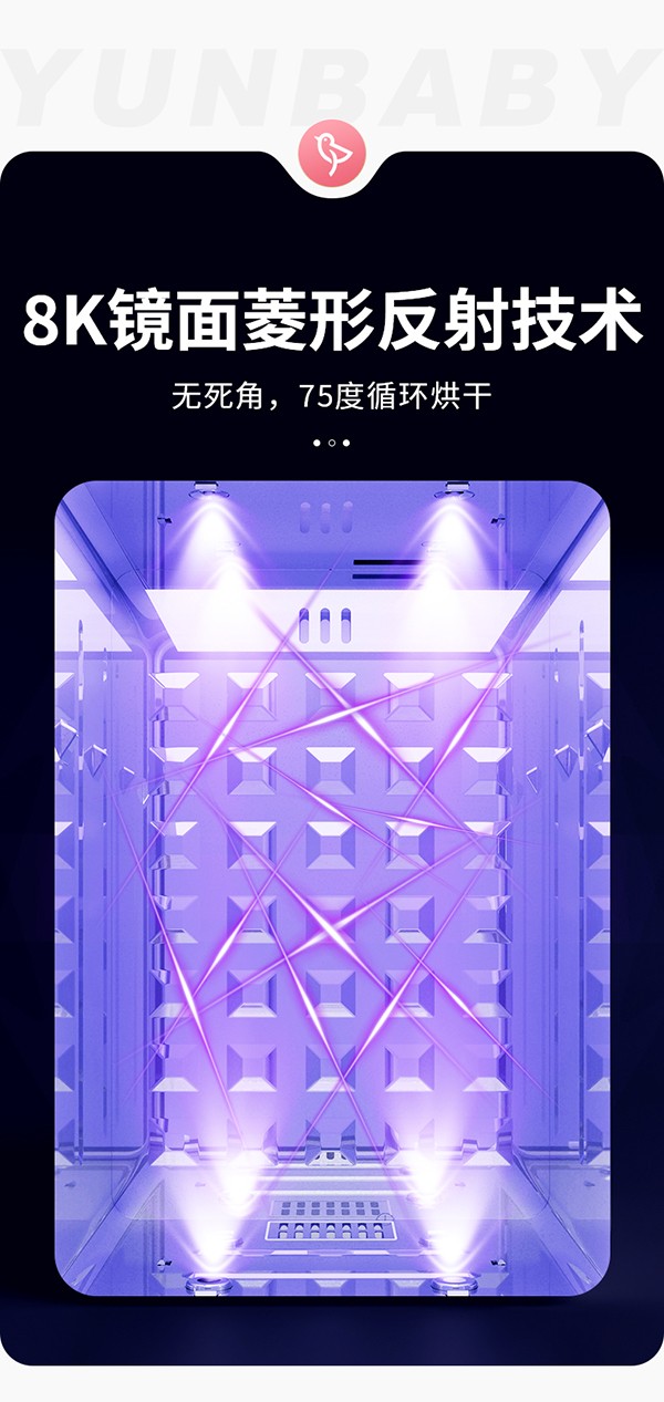 孕貝X18紫外線消毒殺菌恒溫調(diào)奶一體機(jī)詳情12.jpg