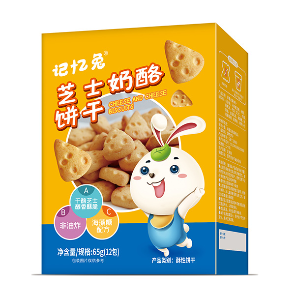 ӛ����֥ʿ�������������ռ��ͯ��ʳ���L(f��ng)��