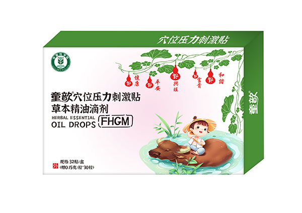 ͯ�Ѩλ�����̼��N�ݱ����͵΄� FHGM.jpg