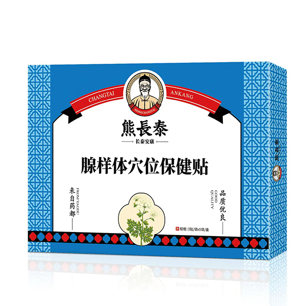 熊長泰腺樣體穴位保健貼