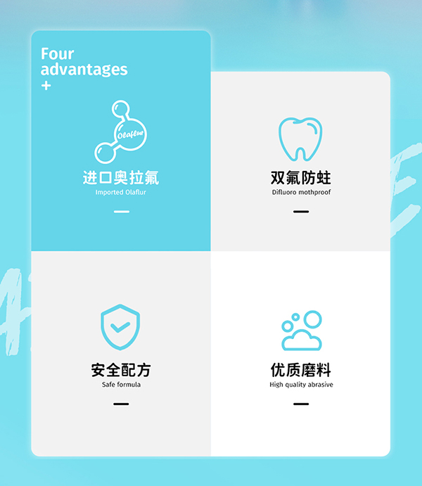 洋精靈0-6歲奧拉氟兒童防蛀牙膏詳情 (2).jpg