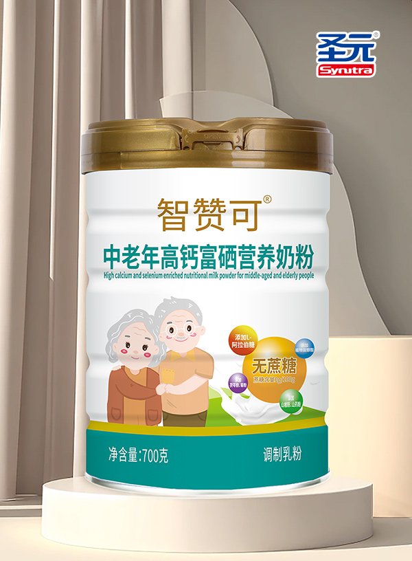 圣元智贊可中老年高鈣富硒營(yíng)養(yǎng)奶粉700克罐裝.jpg