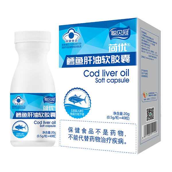 聰貝冠鱈魚肝油軟膠囊盒裝.jpg 聰貝冠鱈魚肝油軟膠囊盒裝.jpg