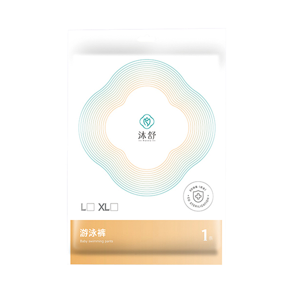 沐舒游泳褲--1條.jpg 沐舒游泳褲--1條.jpg