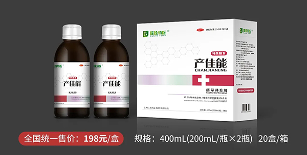 產(chǎn)佳能能量補(bǔ)充劑1.jpg