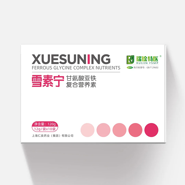 雪素寧甘氨酸亞鐵復(fù)合營養(yǎng)素3.jpg