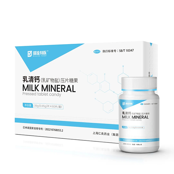 乳清鈣(乳礦物鹽)壓片糖果.jpg