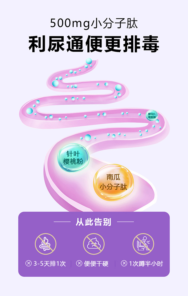 師任堂西梅南瓜小肽飲詳情_(kāi)04.jpg 師任堂西梅南瓜小肽飲詳情_(kāi)04.jpg