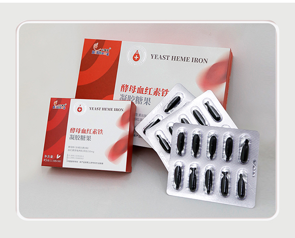 必慧龍酵母血紅素鐵凝膠糖果3.jpg 必慧龍酵母血紅素鐵凝膠糖果3.jpg