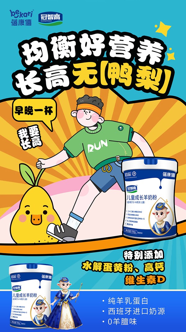  ��Ʒ�����ҹ��Ǹ߃�ͯ���L���̷ۺ���