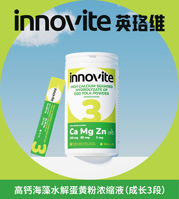 英珞維卓萃系列全新上市4.jpg 英珞維卓萃系列全新上市4.jpg