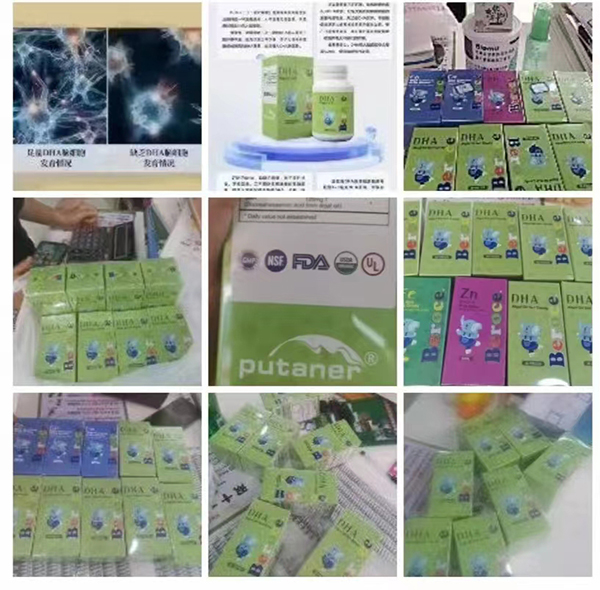 班蘭喜嬰童營養(yǎng)品陳列03.jpg 班蘭喜嬰童營養(yǎng)品陳列03.jpg