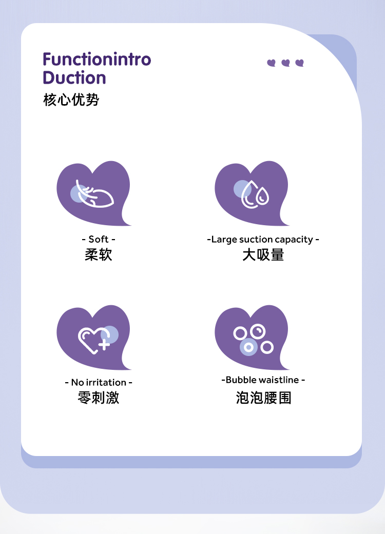 米小圈米U系列yinge褲型紙尿褲詳情 (2).jpg