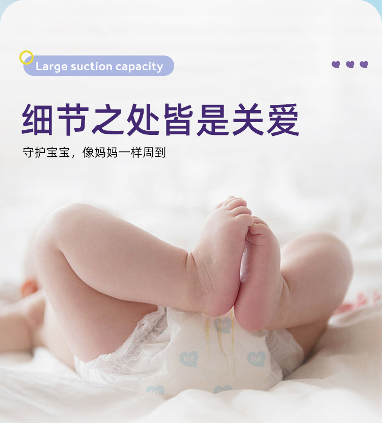 米小圈米U系列yinge褲型紙尿褲詳情 (13).jpg