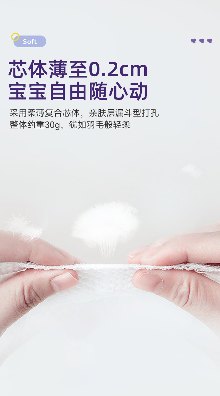 米小圈米U系列yinge褲型紙尿褲詳情 (7).jpg